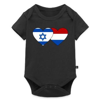 Israël Hollande Drapeau Coeur - Body à manches courtes Premium Bébé - noir - Devant