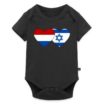 Holland Israel Flag Heart - Baby Premium short-sleeve bodysuit - black - Front