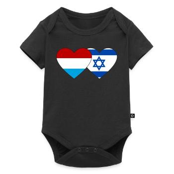 Luxembourg Israel Flag Heart - Baby Premium short-sleeve bodysuit - black - Front