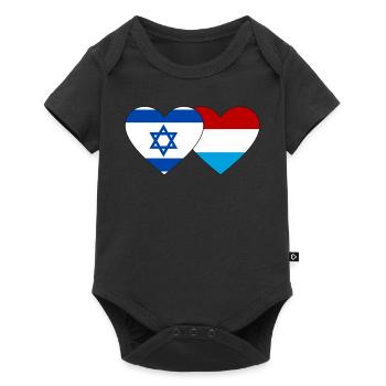 Israël Luxembourg Drapeau Coeur - Body à manches courtes Premium Bébé - noir - Devant