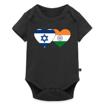Israël Inde Flag Heart - Body à manches courtes Premium Bébé - noir - Devant