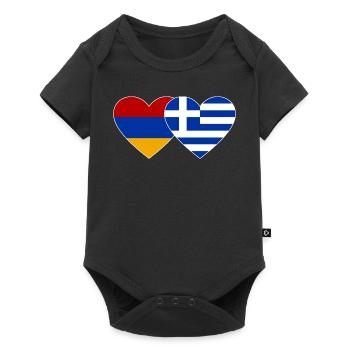 Armenien Griechenland Flagge Herz - Baby Premium Kurzarmbody - Schwarz - Vorne