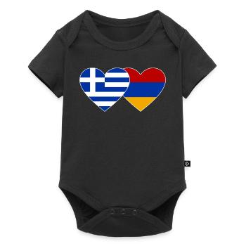 Grèce Arménie drapeau coeur - Body à manches courtes Premium Bébé - noir - Devant