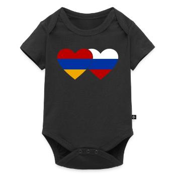 Arménie Russie Drapeau Coeur - Body à manches courtes Premium Bébé - noir - Devant