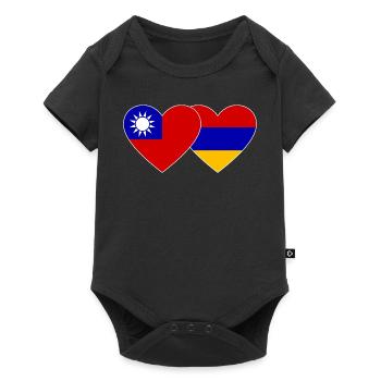 Taiwan Arménie drapeau coeur - Body à manches courtes Premium Bébé - noir - Devant