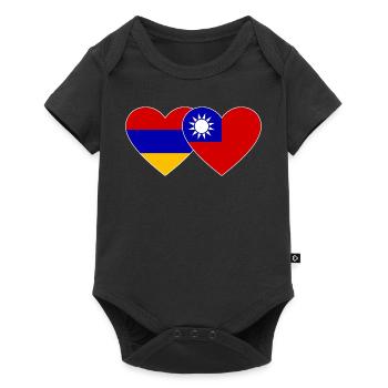 Arménie Drapeau Taiwan coeur - Body à manches courtes Premium Bébé - noir - Devant