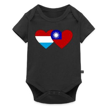Luxembourg Taiwan Flag Heart - Baby Premium short-sleeve bodysuit - black - Front
