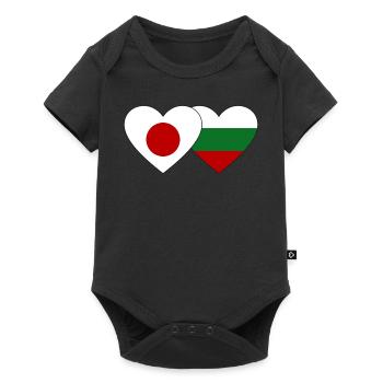 Japon Bulgarie drapeau coeur - Body à manches courtes Premium Bébé - noir - Devant