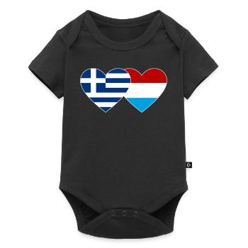 Grèce Drapeau luxembourgeois coeur utilisé - Body à manches courtes Premium Bébé - noir - Devant