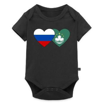Russland Macau Flagge Herz - Baby Premium Kurzarmbody - Schwarz - Vorne