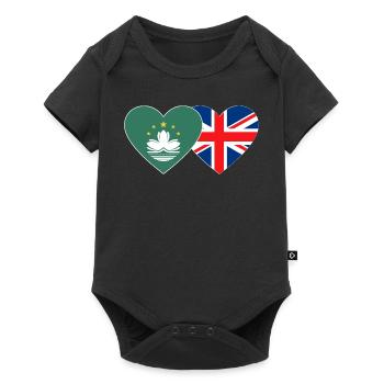 Macau Großbritannien Flagge Herz - Baby Premium Kurzarmbody - Schwarz - Vorne