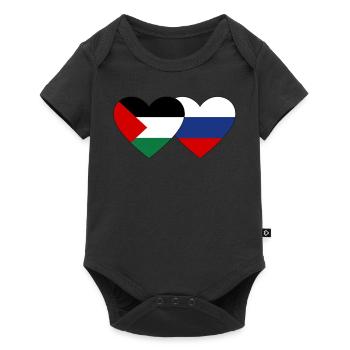 Palestine Russie drapeau coeur - Body à manches courtes Premium Bébé - noir - Devant