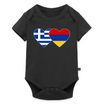Grèce Arménie Drapeau Coeur - Body à manches courtes Premium Bébé - noir - Devant