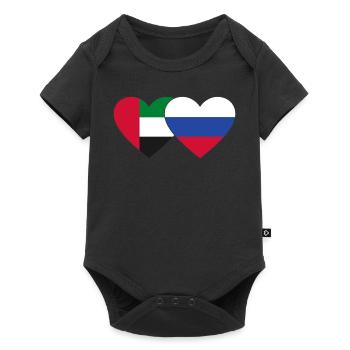 United Arab Emirates Russia Flag Heart - Baby Premium short-sleeve bodysuit - black - Front
