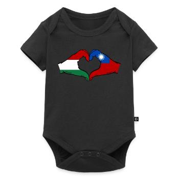 Hungary Taiwan Flag Hands Heart Shape - Baby Premium short-sleeve bodysuit - black - Front