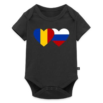 Roumanie Russie Drapeau Coeur - Body à manches courtes Premium Bébé - noir - Devant