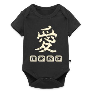 Love en japonais belle écriture traduire symbole - Body à manches courtes Premium Bébé - noir - Devant
