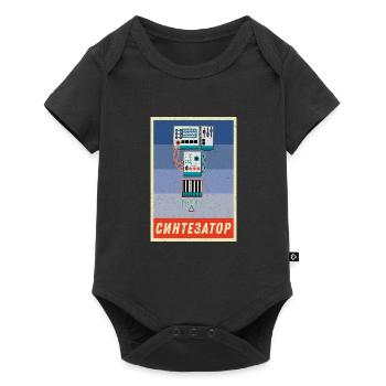 Synthesizer Synth Keyboard Elektronische Musiker - Baby Premium Kurzarmbody - Schwarz - Vorne