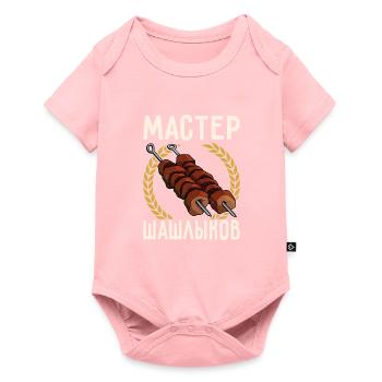 Maître Chachlik Russie Viande Grillades Mangal - Body à manches courtes Premium Bébé - rose - Devant