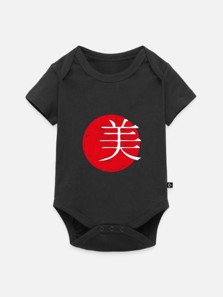 Beauty Japan culture of Japan - Baby Premium short-sleeve bodysuit - black