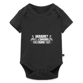 Kanadischer Kranich - Baby Premium Kurzarmbody - Schwarz - Vorne