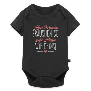 Geschenkidee für liebevolle Erzieherin oder Mama - Baby Premium Kurzarmbody - Schwarz - Vorne