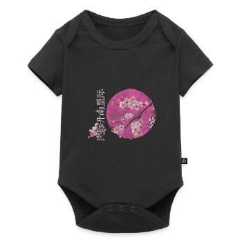 Japan Cherry Blossoms Festival Departure Pink - Baby Premium short-sleeve bodysuit - black - Front