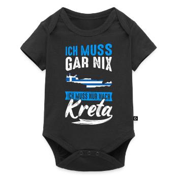 Kreta Griechenland Urlaub Sommerurlaub Urlauber In - Baby Premium Kurzarmbody - Schwarz - Vorne