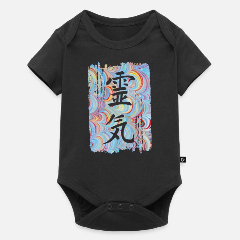 Reiki Japanese E 63 - Baby Premium short-sleeve bodysuit - black