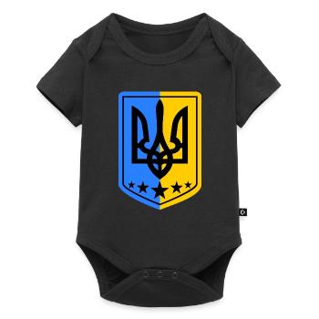 Ukraine Ukrainian Coat of Arms Support - Baby Premium short-sleeve bodysuit - black - Front