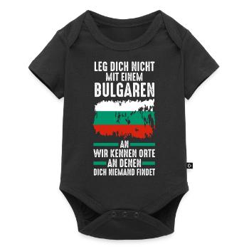 Balkan Bulgarien Bulgare Bulgarisches - Baby Premium Kurzarmbody - Schwarz - Vorne