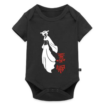 Fantôme japonais blanc - Body à manches courtes Premium Bébé - noir - Devant