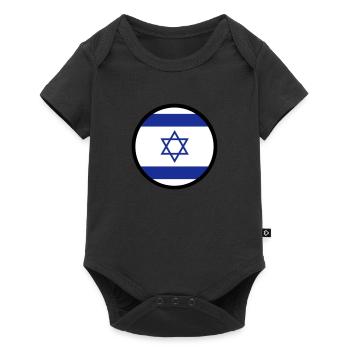 Sous le signe d Israël - Body à manches courtes Premium Bébé - noir - Devant