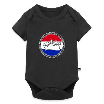 Fête des rois jour des rois drapeau néerlandais - Body à manches courtes Premium Bébé - noir - Devant