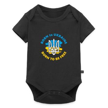 Born in Ukraine. Born to be free - Baby Premium short-sleeve bodysuit - black - Front