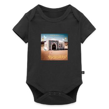 Arabische Geschenkidee - Baby Premium Kurzarmbody - Schwarz - Vorne