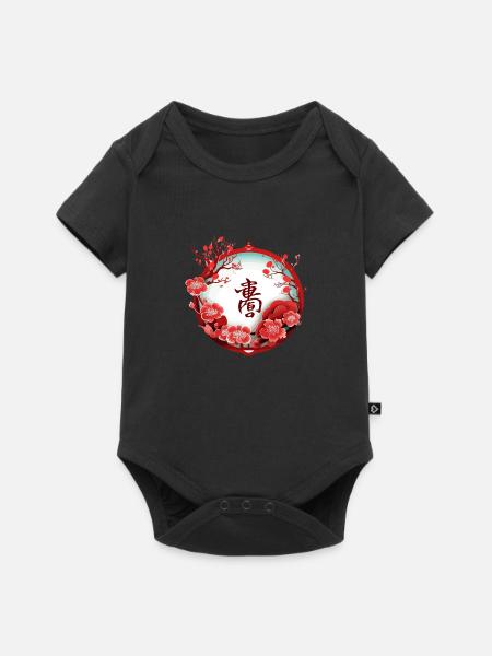 Chinesisches Neujahrsfest - Baby Premium Kurzarmbody - Schwarz