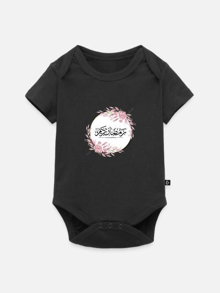 Ramadan personalisierte Artikel - Baby Premium Kurzarmbody - Schwarz