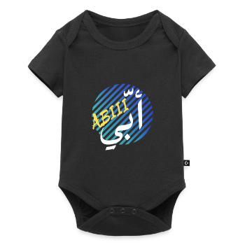 Abi Papa أبي - Body à manches courtes Premium Bébé - noir - Devant