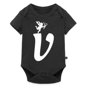 V - Baby Premium Kurzarmbody - Schwarz - Vorne