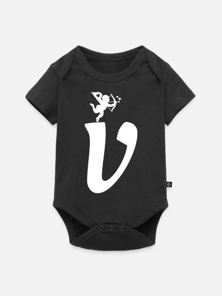 V - Baby Premium Kurzarmbody - Schwarz