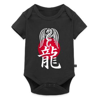Dragon blanc du Japon - Body à manches courtes Premium Bébé - noir - Devant