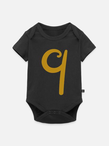 9 - Baby Premium Kurzarmbody - Schwarz