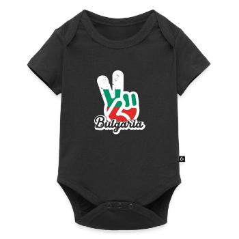 Bulgaria Balkans Holiday Flag Sofia Bulgaria - Baby Premium short-sleeve bodysuit - black - Front
