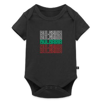 Bulgare Bulgarien Flagge Urlaub Sofia Herkunft - Baby Premium Kurzarmbody - Schwarz - Vorne