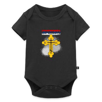 Serbien Serbe Balkan Orthodox Kreuz Glaube - Baby Premium Kurzarmbody - Schwarz - Vorne