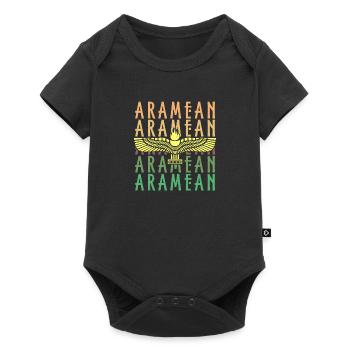 Aramäer aramäische Geschichte Naher Osten - Baby Premium Kurzarmbody - Schwarz - Vorne
