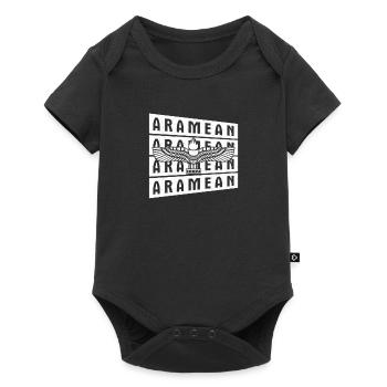Syrien Naher Osten Antike Aramäische Aramäer - Baby Premium Kurzarmbody - Schwarz - Vorne