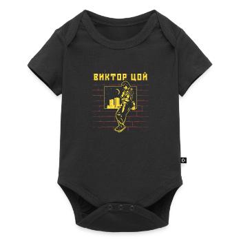 Gitarre Kino Rockband Zoi Russland Musik - Baby Premium Kurzarmbody - Schwarz - Vorne
