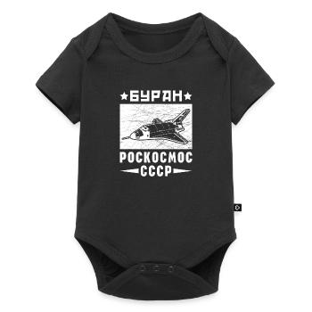 Buran Raumflugzeug UdSSR Sowjetunion - Baby Premium Kurzarmbody - Schwarz - Vorne